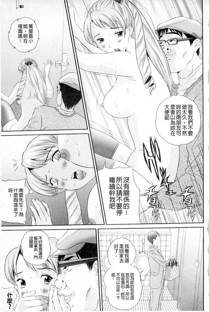 ムーグコミックス プラム デラックス Vol.03