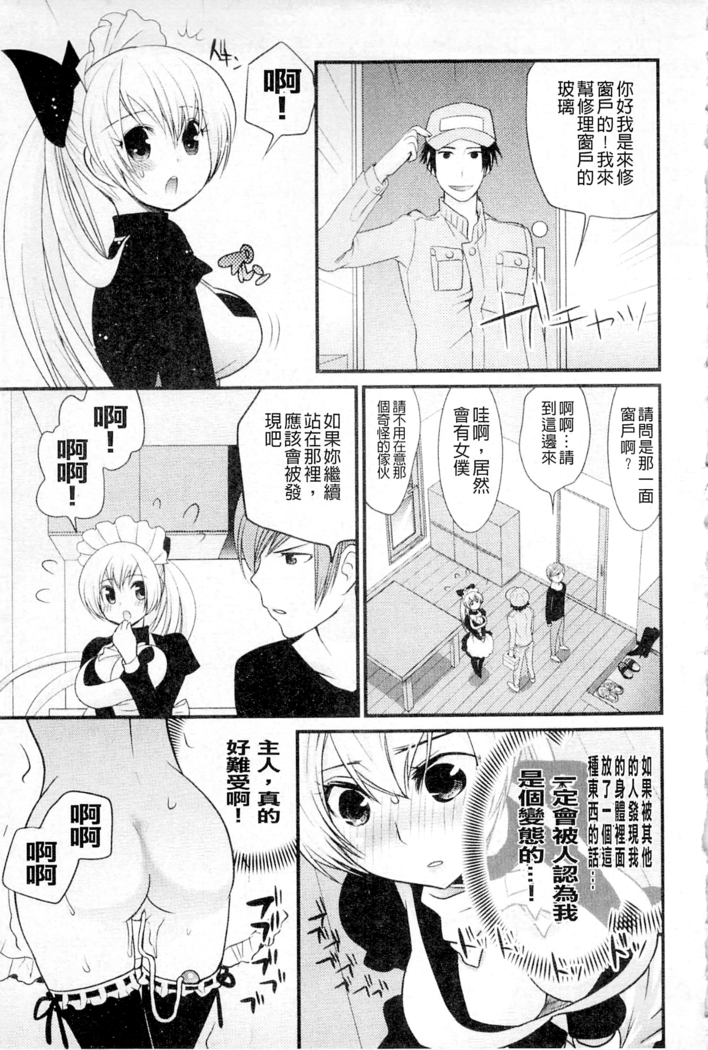 ムーグコミックス プラム デラックス Vol.03