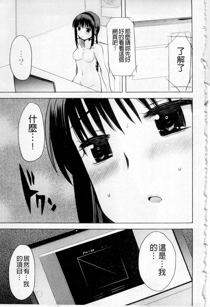 ムーグコミックス プラム デラックス Vol.03