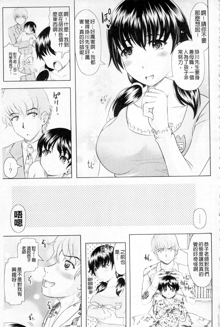 ムーグコミックス プラム デラックス Vol.03