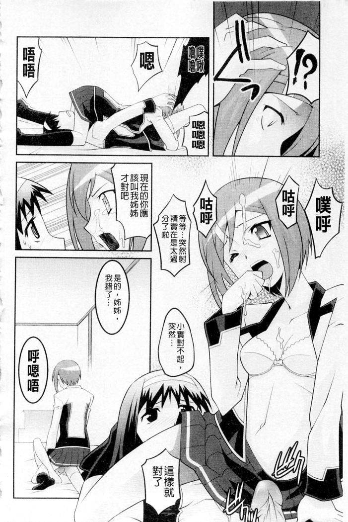 ムーグコミックス プラム デラックス Vol.03