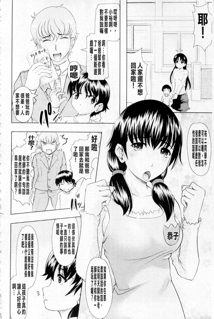 ムーグコミックス プラム デラックス Vol.03