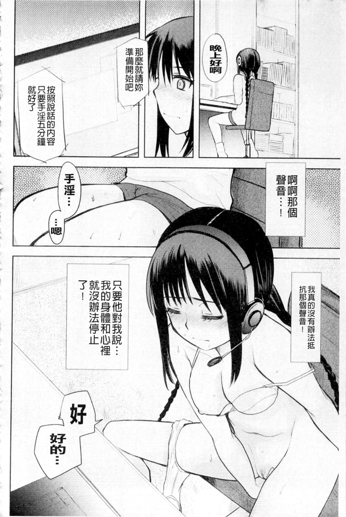 ムーグコミックス プラム デラックス Vol.03