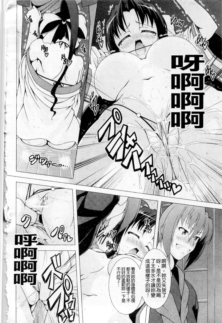 ムーグコミックス プラム デラックス Vol.03