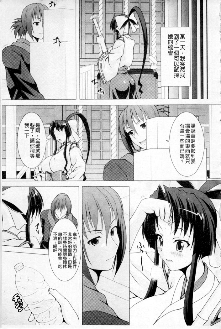 ムーグコミックス プラム デラックス Vol.03