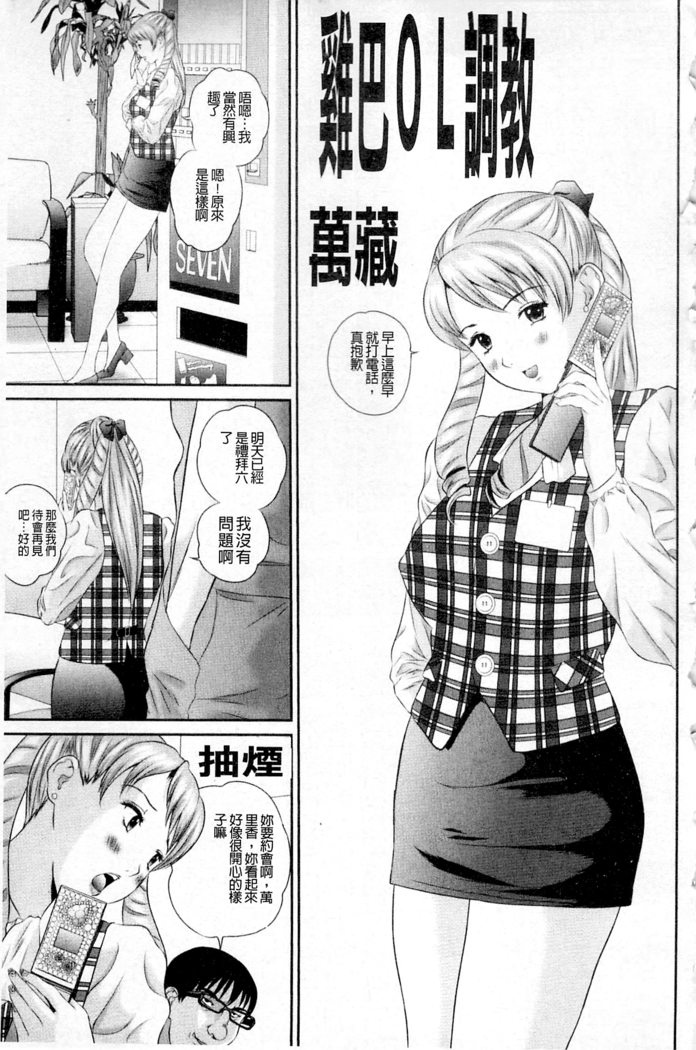 ムーグコミックス プラム デラックス Vol.03