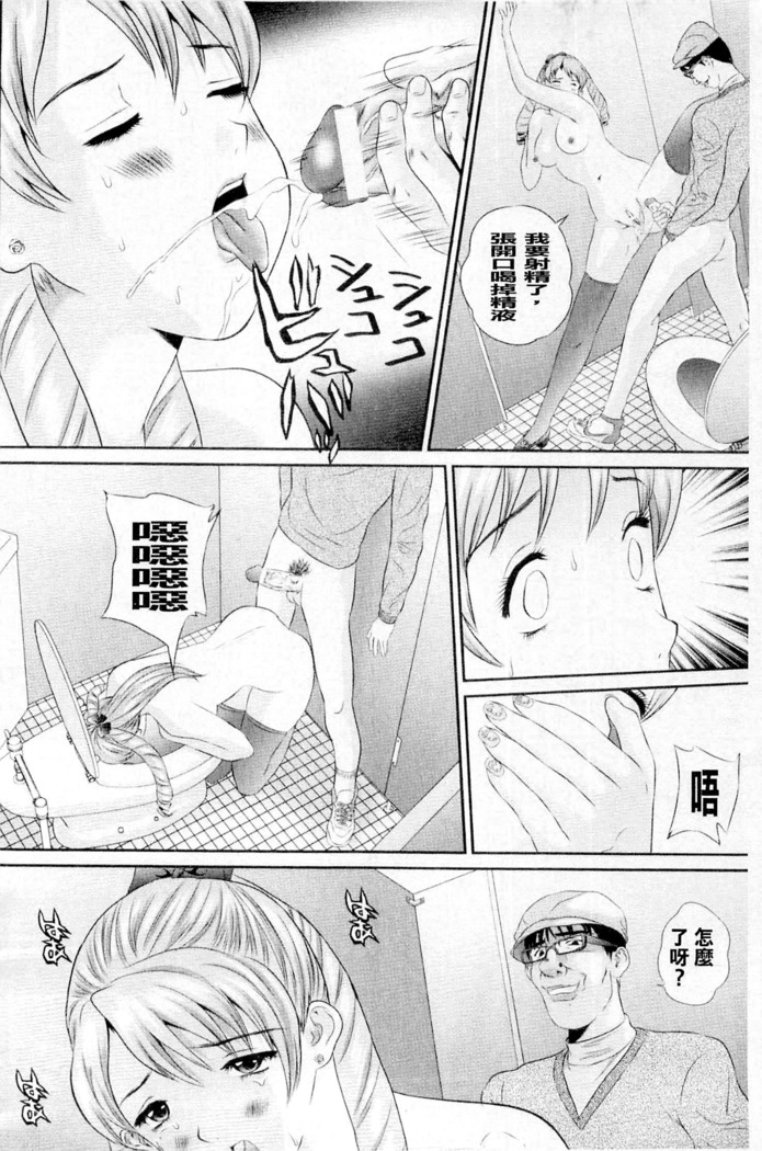 ムーグコミックス プラム デラックス Vol.03
