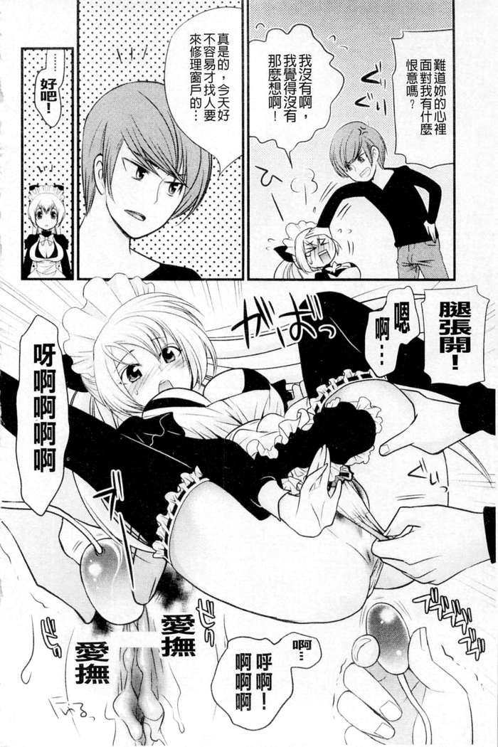 ムーグコミックス プラム デラックス Vol.03