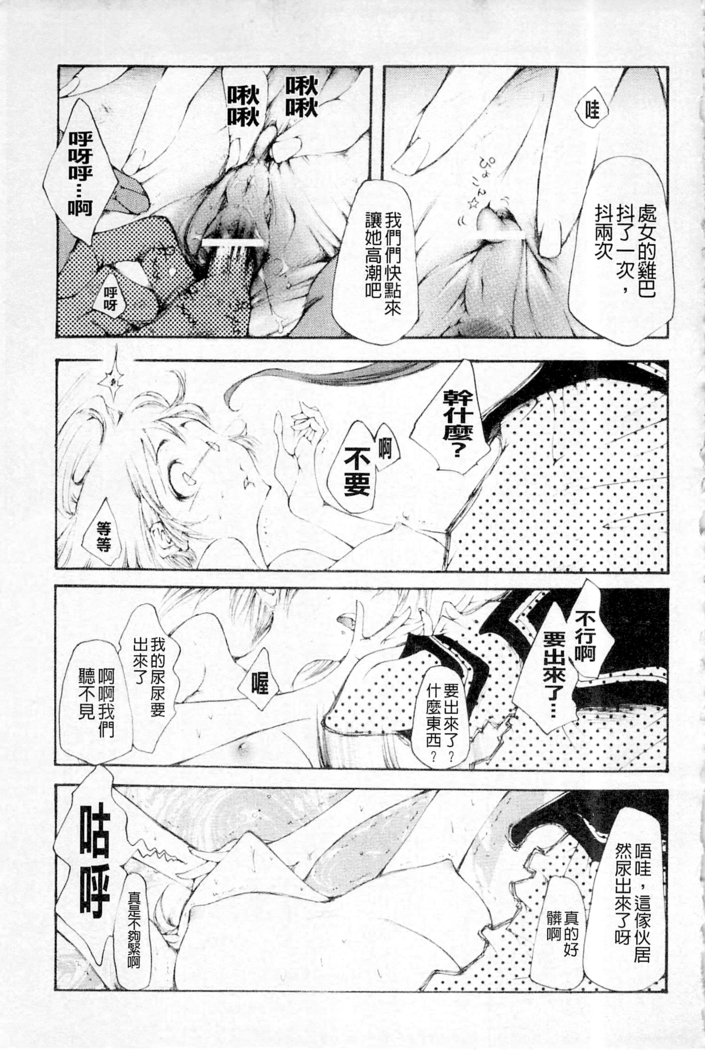 ムーグコミックス プラム デラックス Vol.03