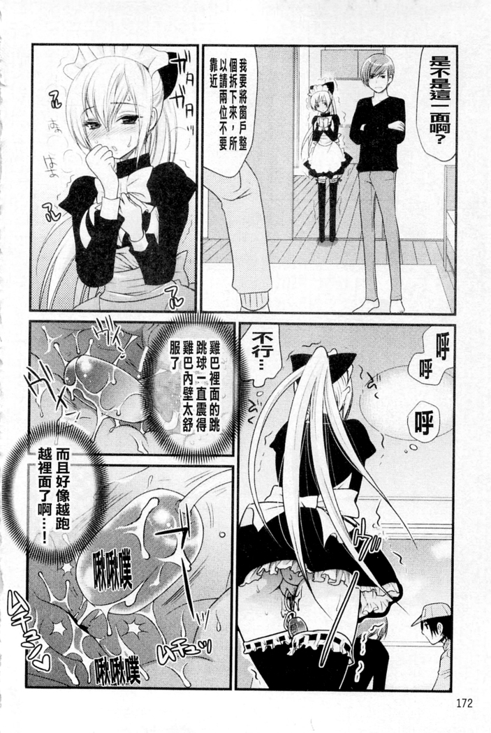 ムーグコミックス プラム デラックス Vol.03