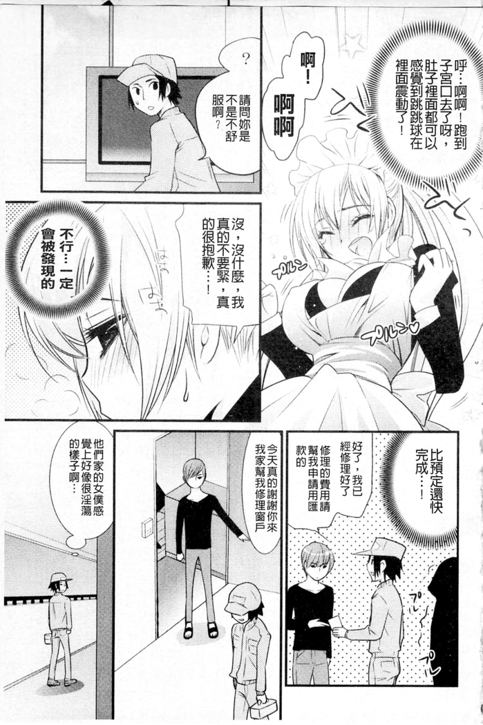 ムーグコミックス プラム デラックス Vol.03