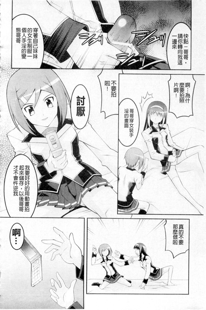 ムーグコミックス プラム デラックス Vol.03