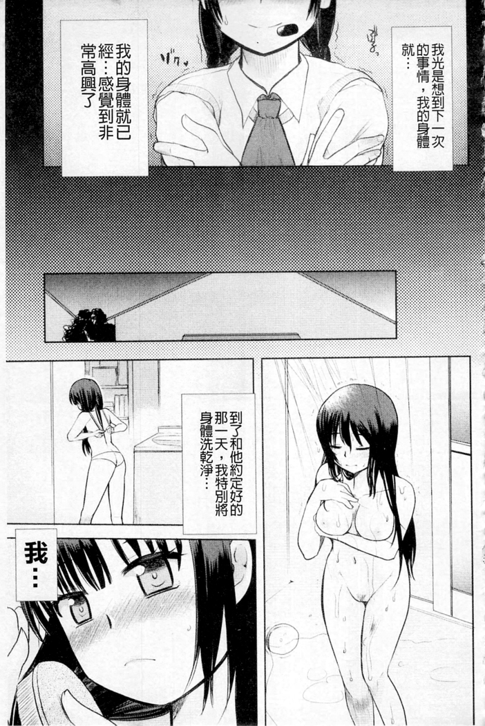ムーグコミックス プラム デラックス Vol.03