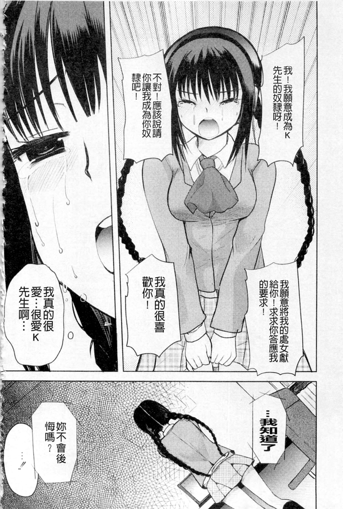 ムーグコミックス プラム デラックス Vol.03