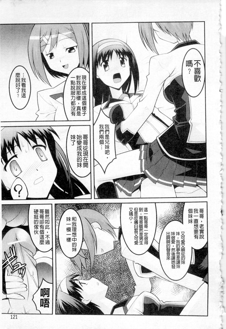 ムーグコミックス プラム デラックス Vol.03