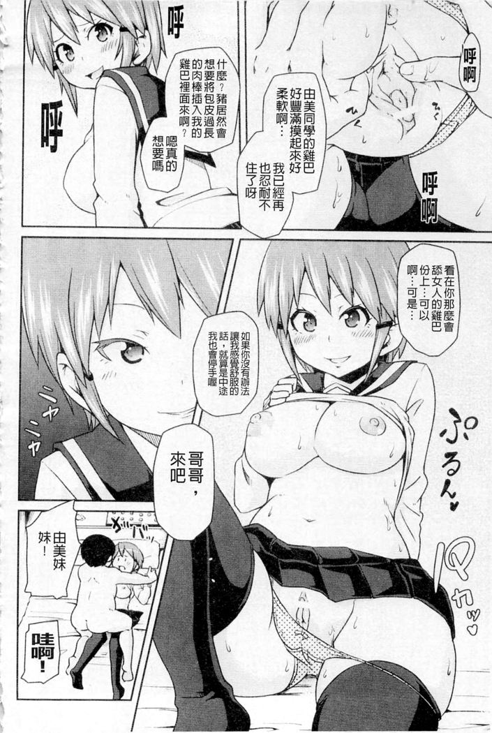 ムーグコミックス プラム デラックス Vol.03