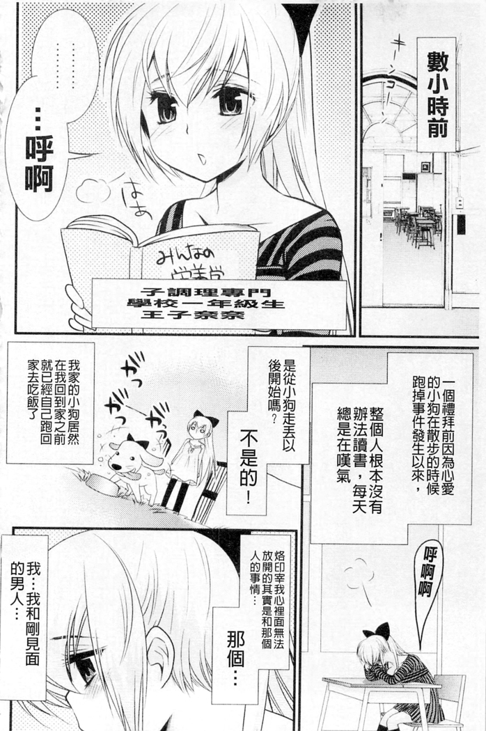 ムーグコミックス プラム デラックス Vol.03