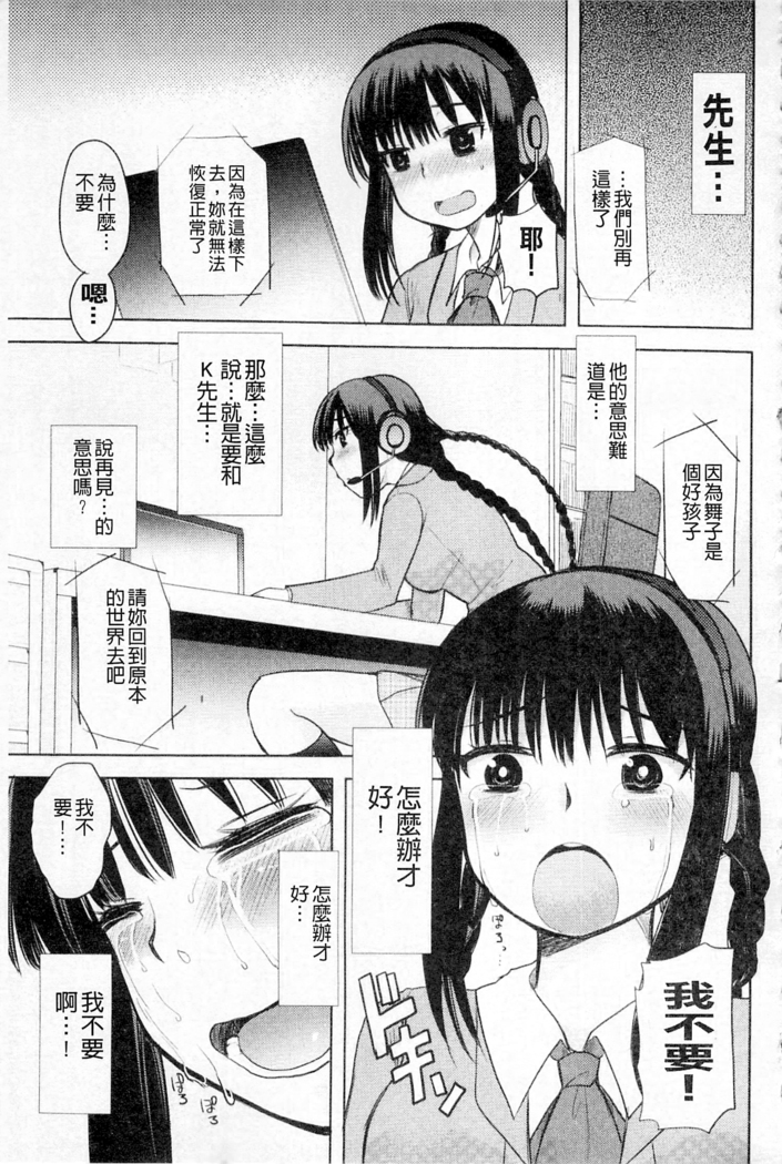 ムーグコミックス プラム デラックス Vol.03