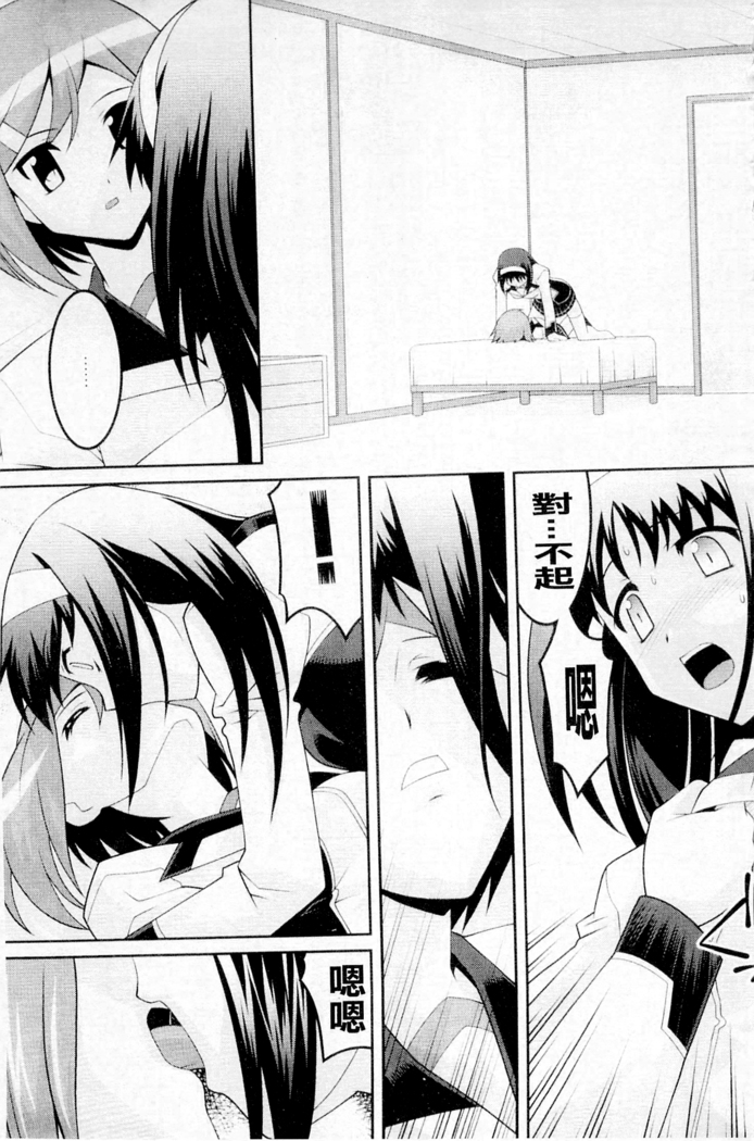ムーグコミックス プラム デラックス Vol.03