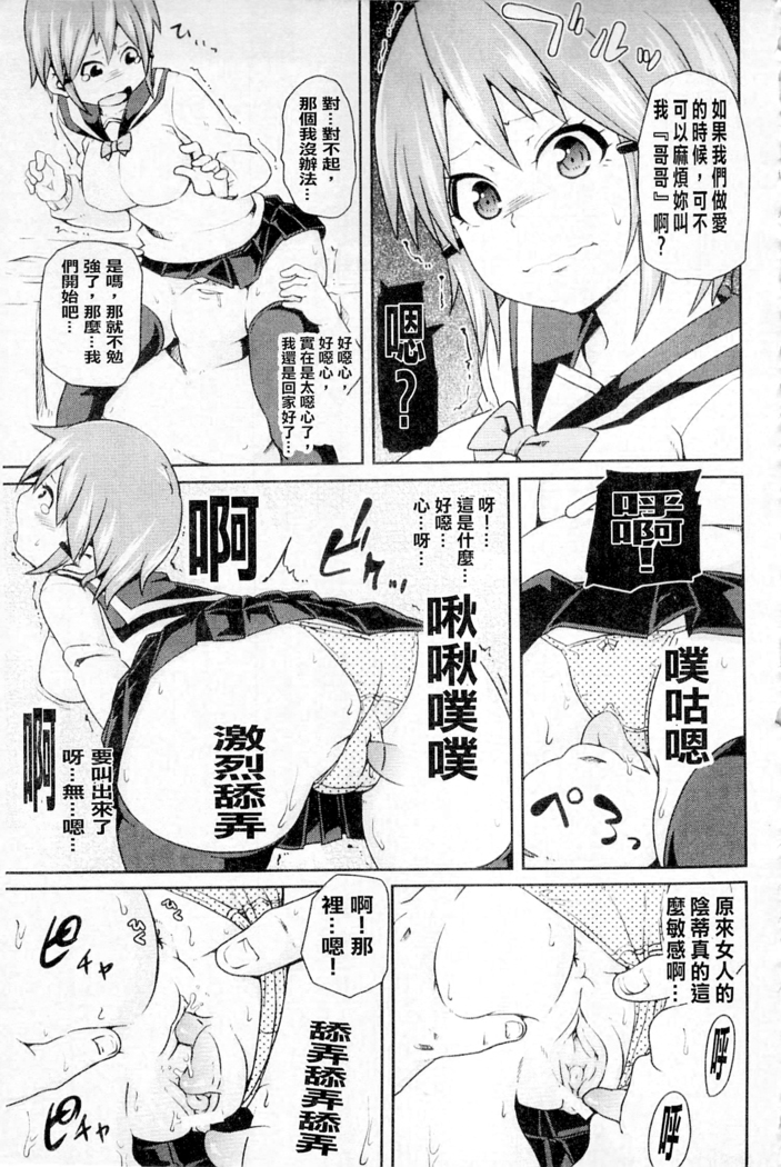 ムーグコミックス プラム デラックス Vol.03