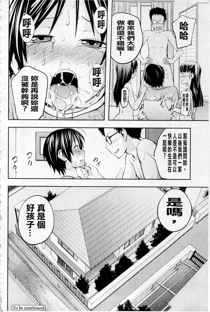 ムーグコミックス プラム デラックス Vol.03