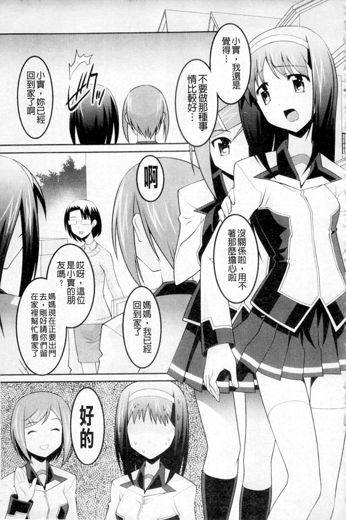 ムーグコミックス プラム デラックス Vol.03