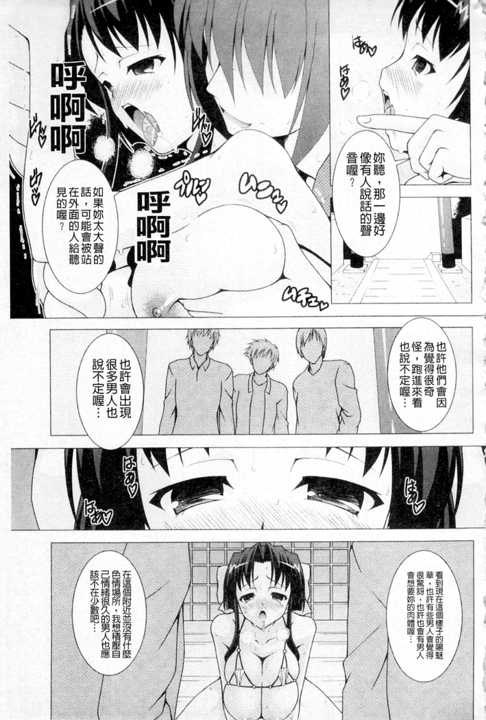 ムーグコミックス プラム デラックス Vol.03