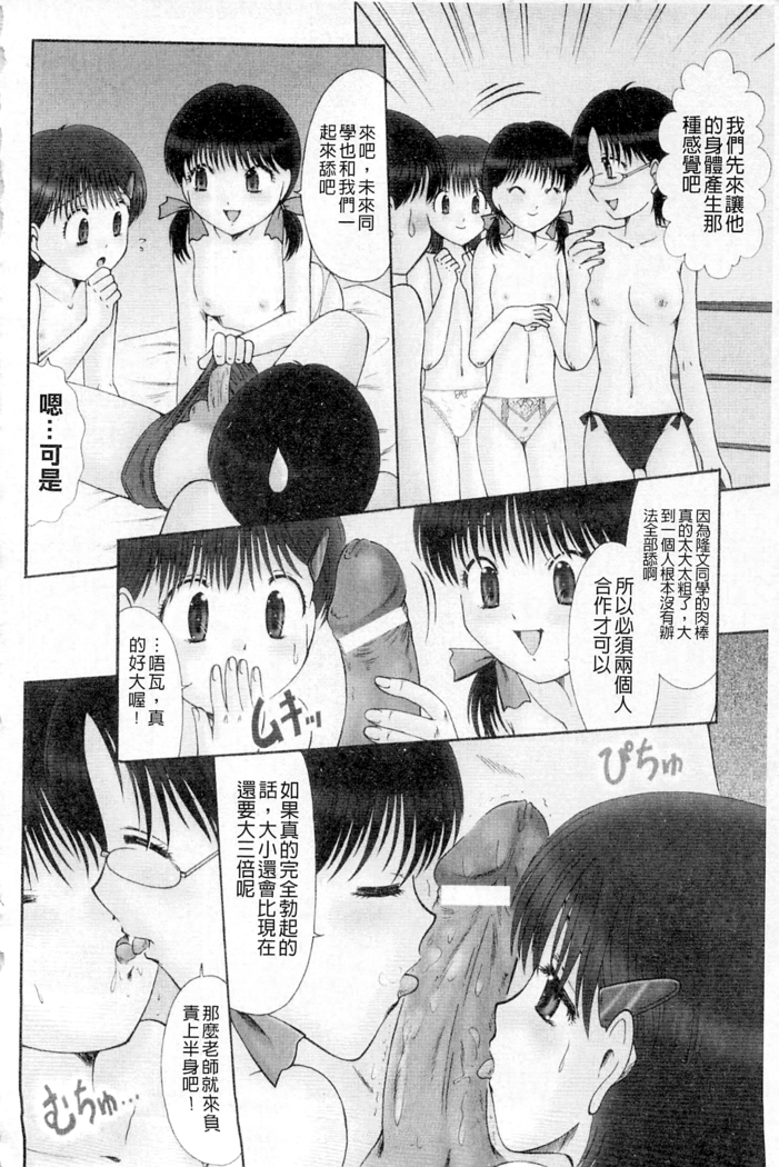 ムーグコミックス プラム デラックス Vol.03