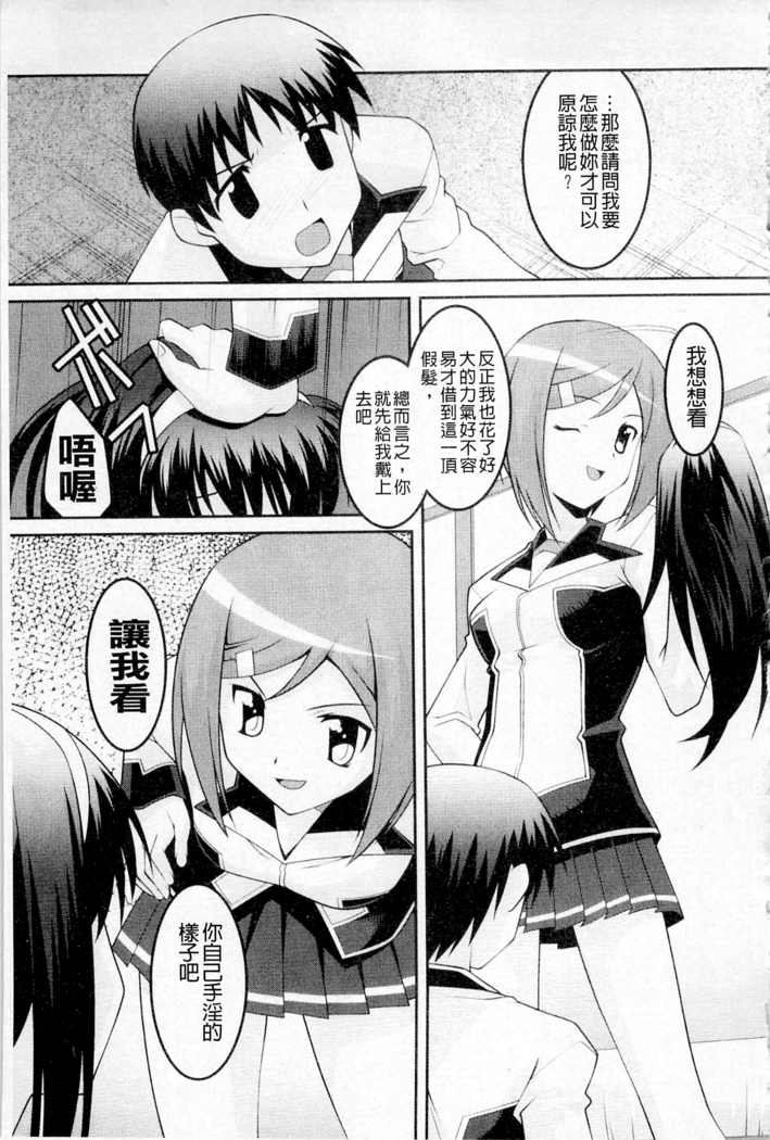 ムーグコミックス プラム デラックス Vol.03