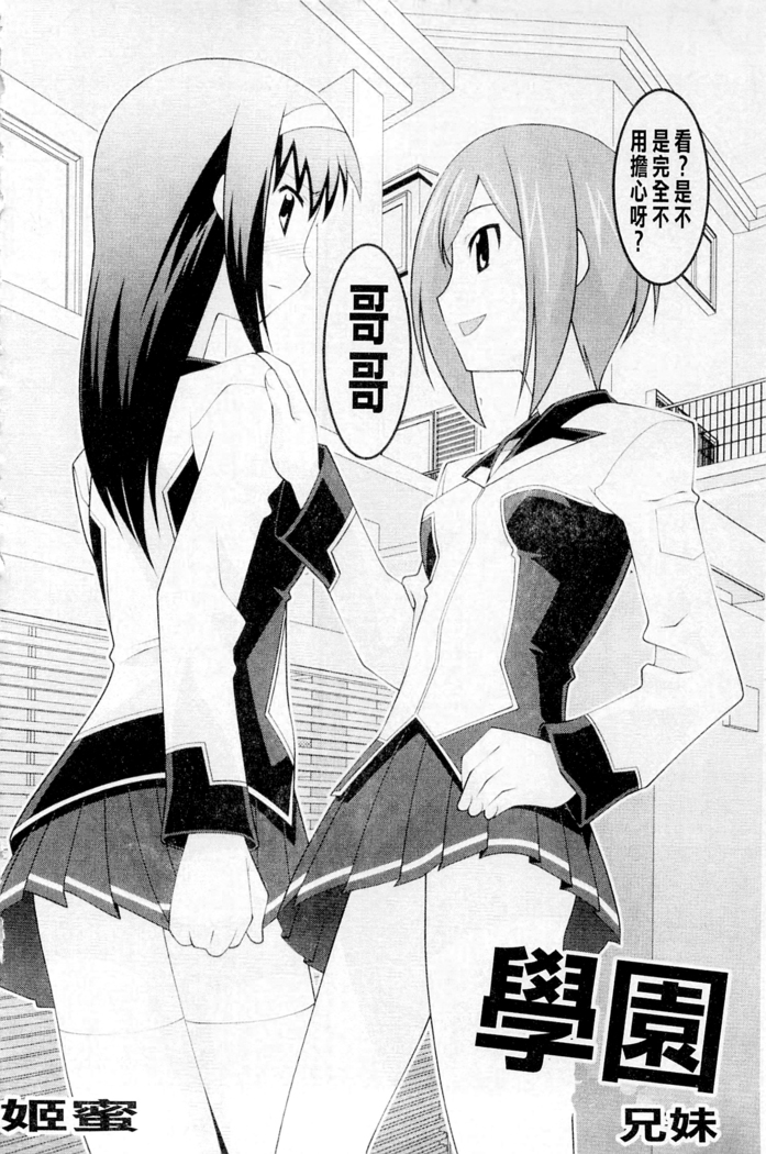 ムーグコミックス プラム デラックス Vol.03