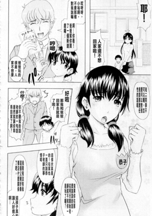 ムーグコミックス プラム デラックス Vol.03 Page #28