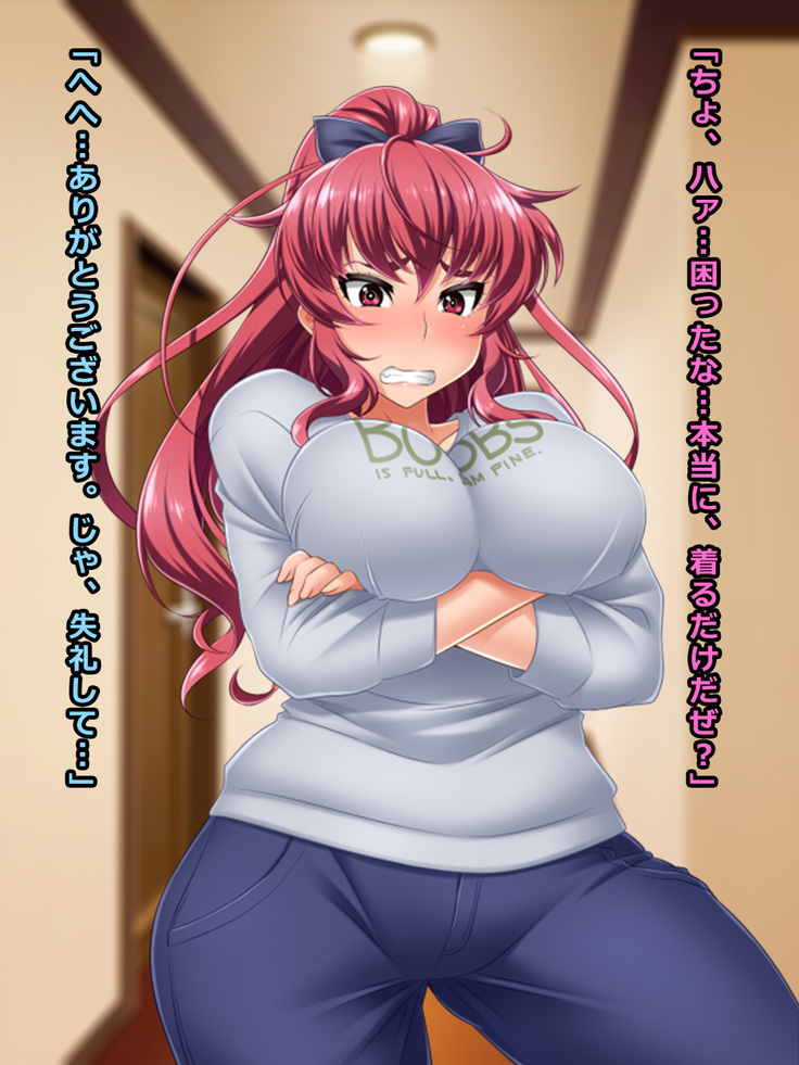 Shitagi no Shichaku Service ni Damasareta Yan-tsuma Ruriko 26-sai