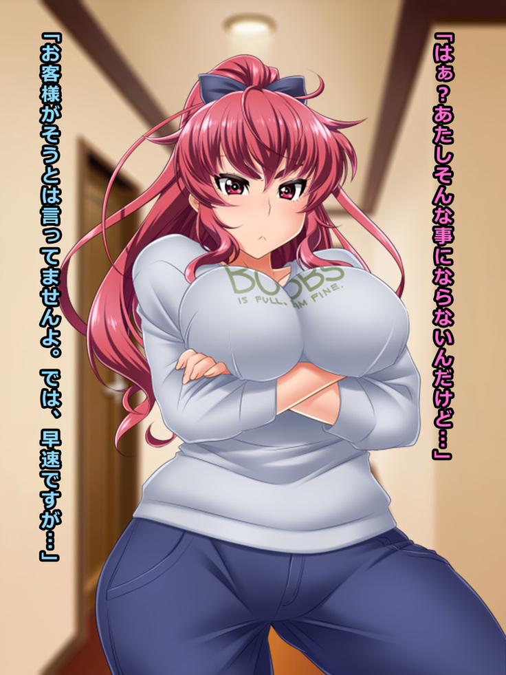 Shitagi no Shichaku Service ni Damasareta Yan-tsuma Ruriko 26-sai