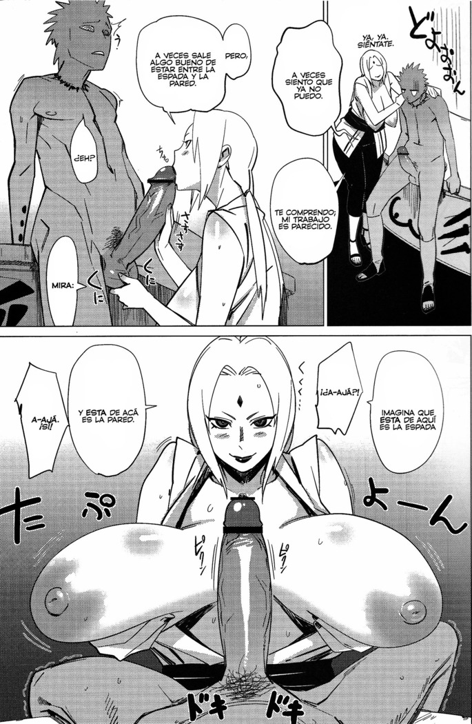 Aburateri Kamitaba No.01 Chichikage Hanjouki