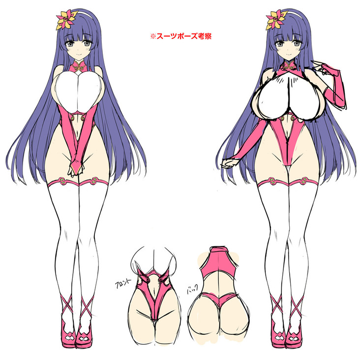 Motto! Haramase! Honoo no Oppai Chou Ero Appli Gakuen! Sofmap Digital Content Disc