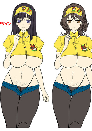 Motto! Haramase! Honoo no Oppai Chou Ero Appli Gakuen! Sofmap Digital Content Disc Page #171