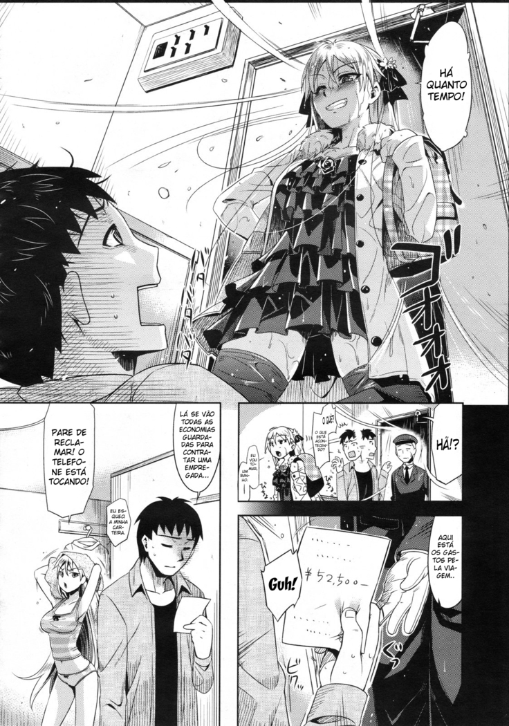 Arashi no Yoru ni
