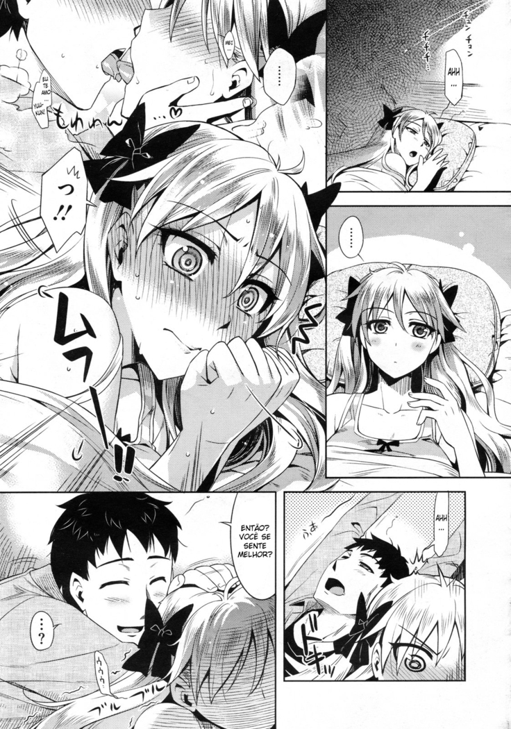 Arashi no Yoru ni