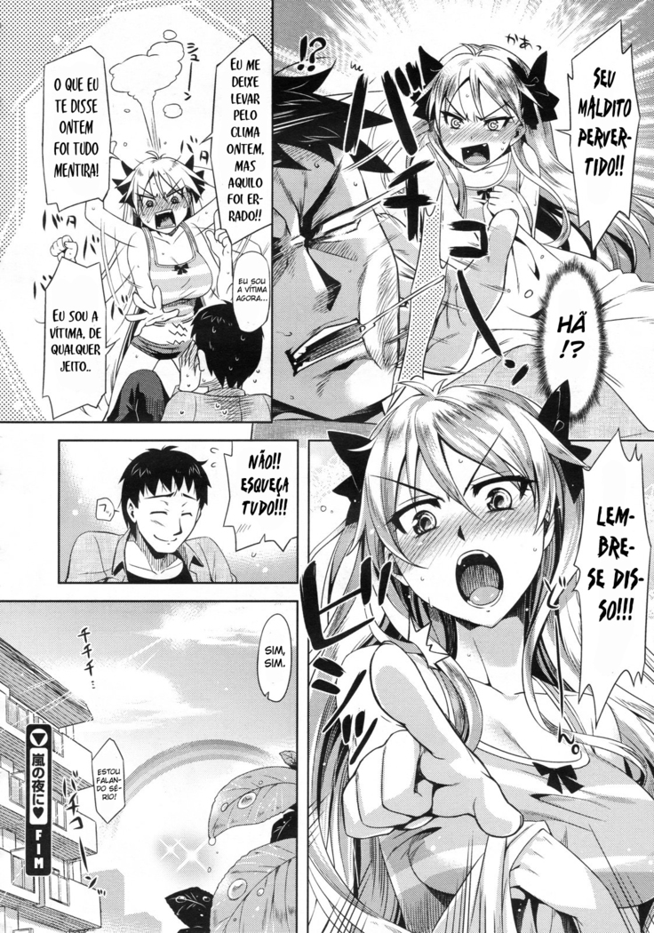 Arashi no Yoru ni