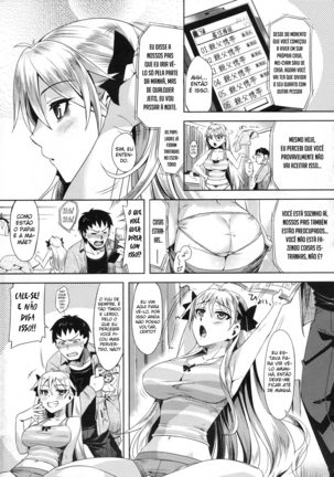 Arashi no Yoru ni Page #3