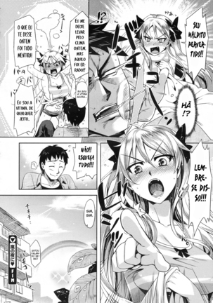 Arashi no Yoru ni Page #20