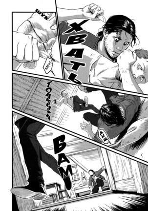 Heartless Ch. 1-2 Page #21