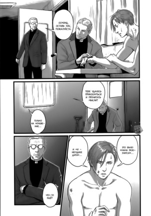 Heartless Ch. 1-2 Page #61