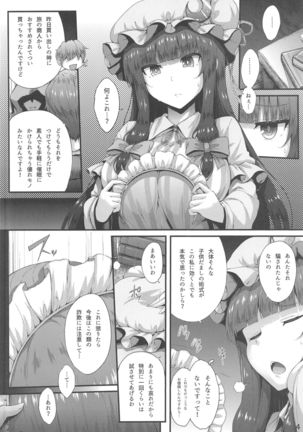 Image 8392512