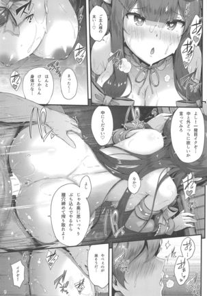 Image 8392517