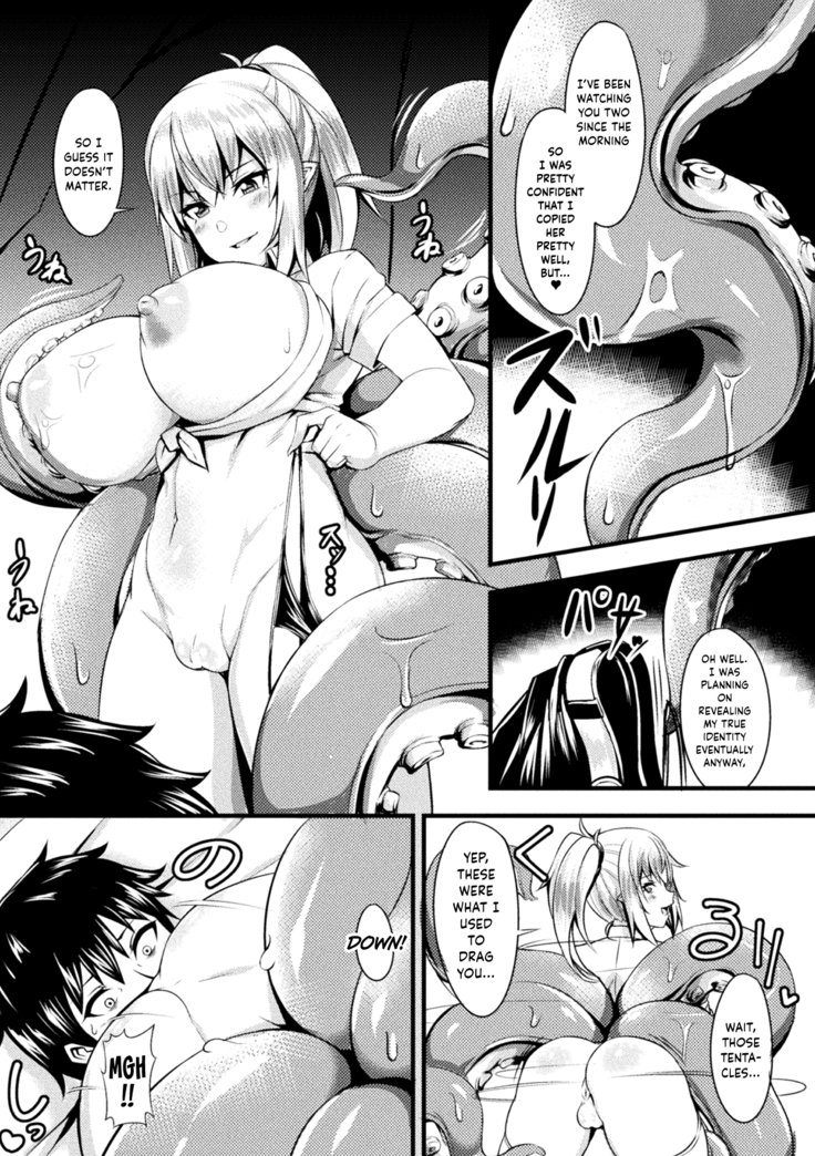 Shimetsukeru Ai | Suffocating Love