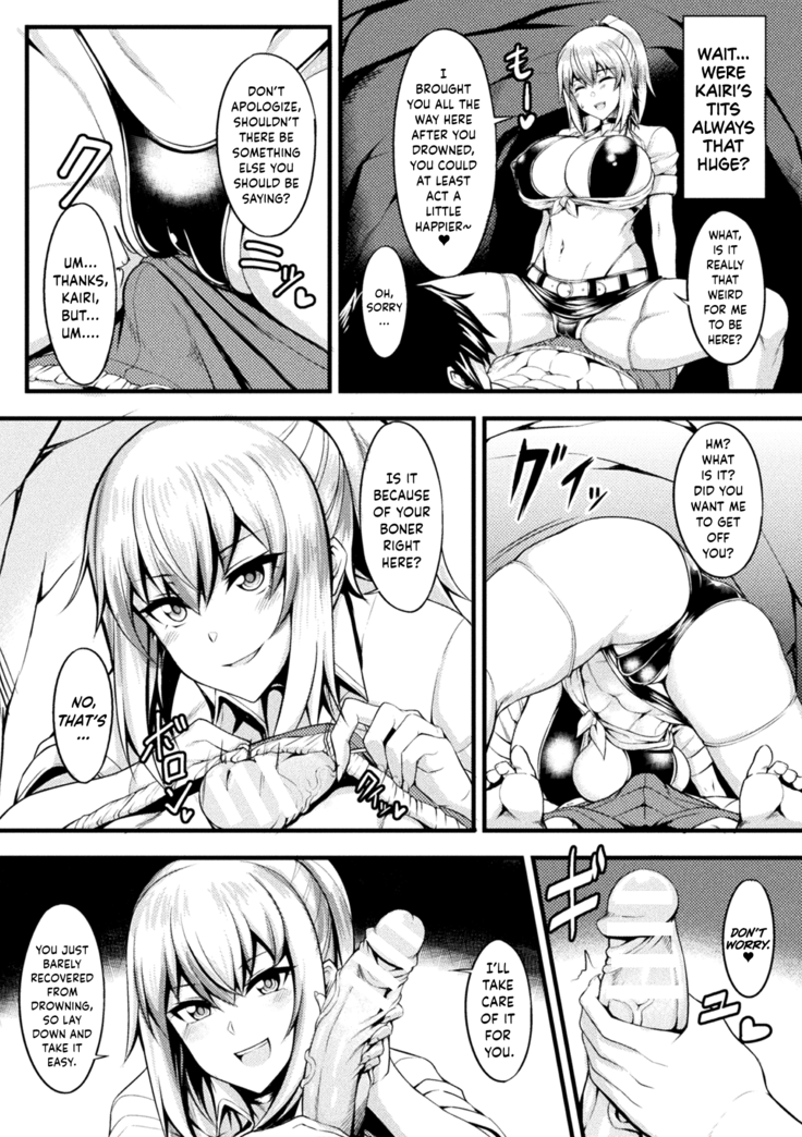 Shimetsukeru Ai | Suffocating Love