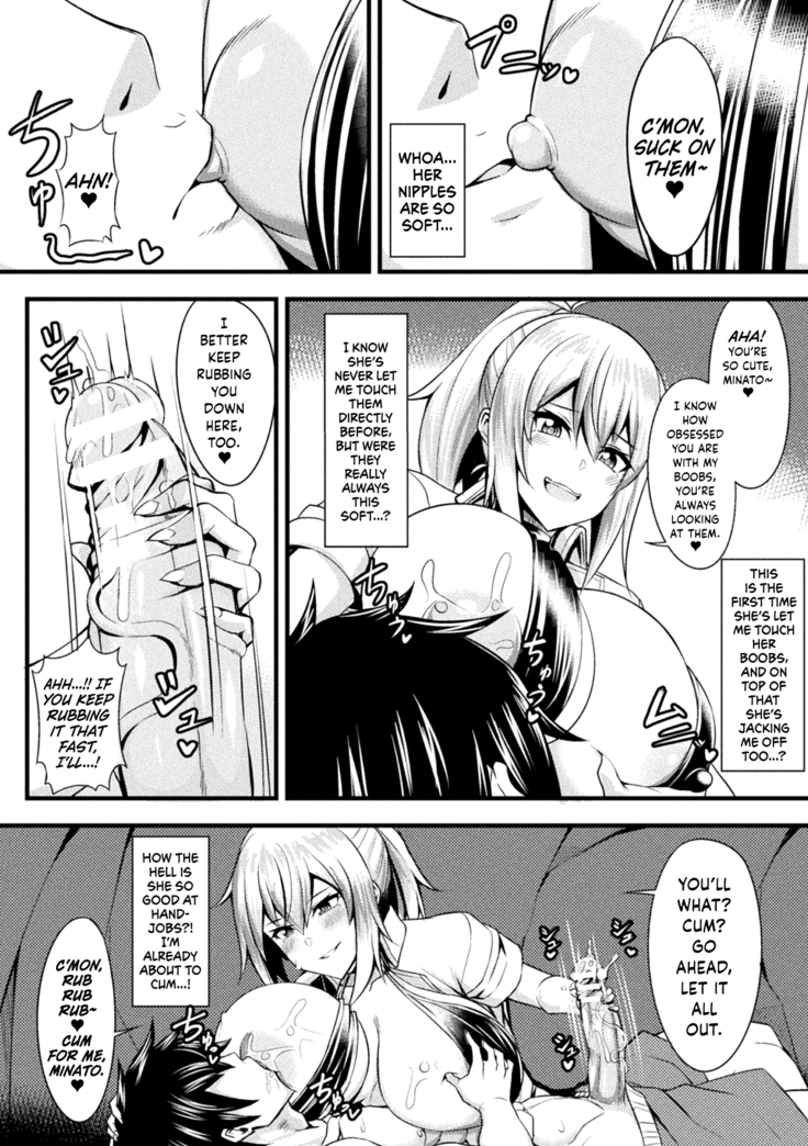 Shimetsukeru Ai | Suffocating Love