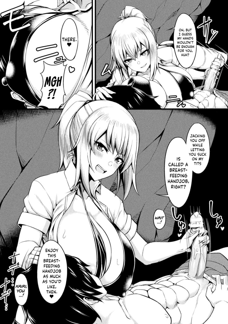 Shimetsukeru Ai | Suffocating Love