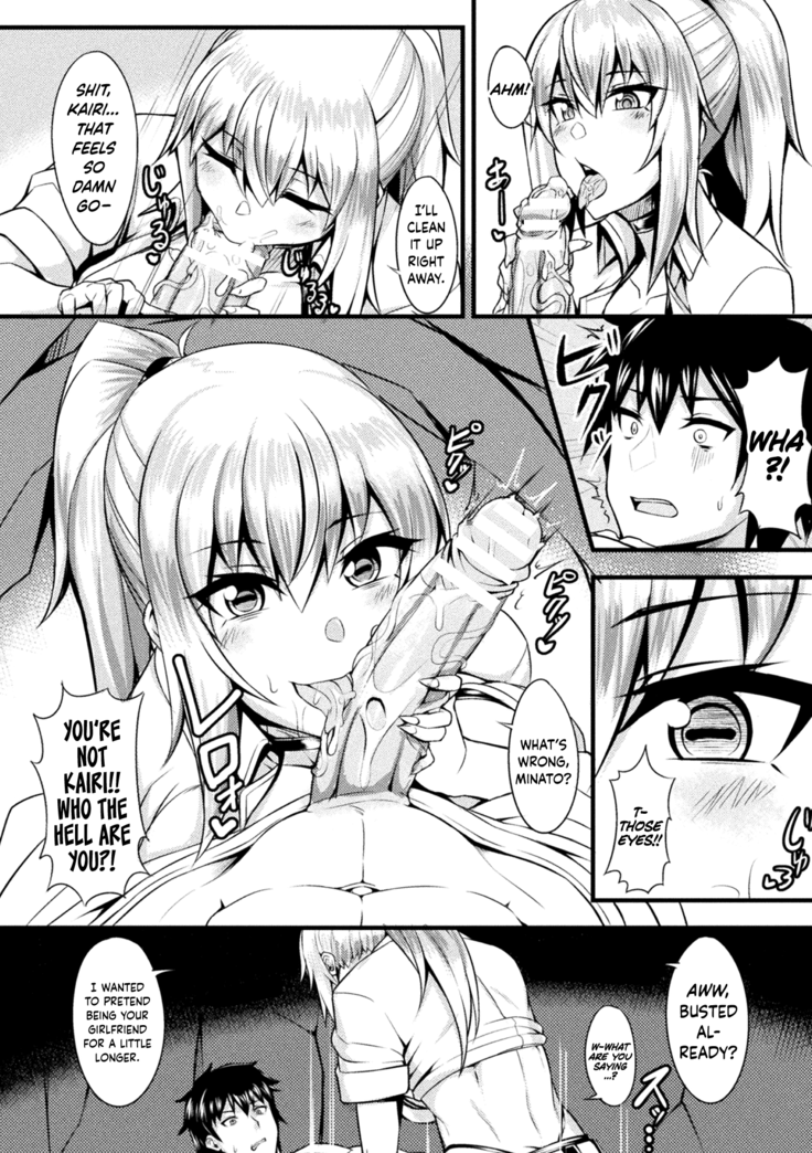 Shimetsukeru Ai | Suffocating Love